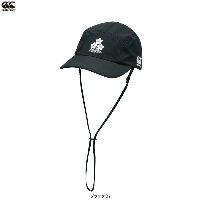 Canterbury(カンタベリー)ジャパンアールプラス デュアル スポーツキャップ(A025231JP)(ラグビー/ラガー/スポーツ/トレーニング/帽子/日本代表/桜ロゴ/大人用/一般用)