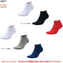 ◆メール便対応商品◆ZETT（ゼット）限定 ZETT by BEAMS DESIGN 3足組スニーカーソックス（BK23SBD）（ゼット バイ ビームス デザイン/野球/ベースボール/ソフトボール/靴下/くるぶしソックス/一般用）