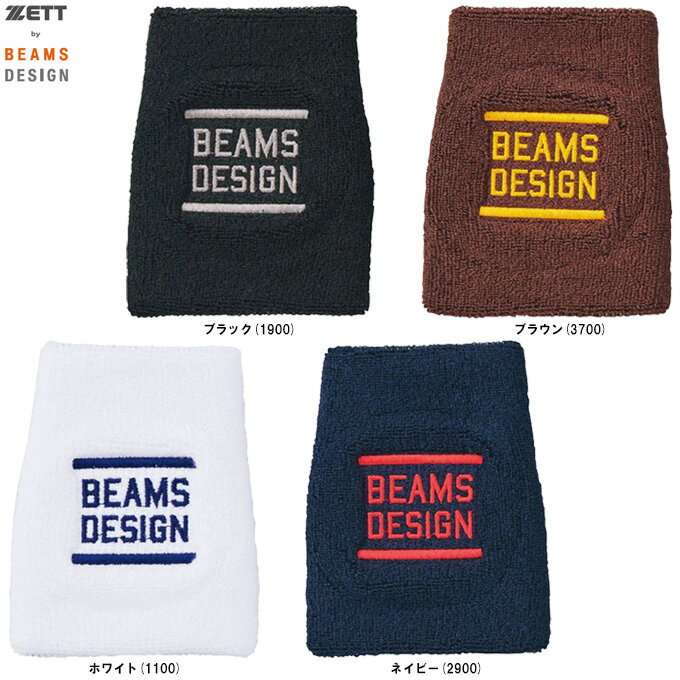 Rakuten - ◆メール便対応商品◆ZETT（ゼット）限定 ZETT by BEAMS DESIGN リストバンド 1個入り（BW79103）（ゼット バイ ビームス デザイン/スポーツ/野球/ベースボール/小物/アクセサリー/一般用）