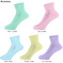 ◆メール便対応商品◆CONVERSE(コンバース)カラーアンクルソックス(CB1610032S)(バスケットボール/バスケ/ミニバス/スポーツ/カジュアル/トレ...