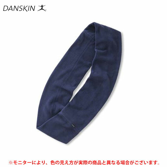 【在庫処分品】DANSKIN（ダンスキン）フリース スヌード（DA973603）（ネックウォーマー/手袋/防寒/保温/冬用/アクセサリー/小物）