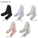 ◆メール便対応商品◆【在庫処分品】DANSKIN（ダンスキン）トゥカバーソックス（DA981403）（フィットネス/エクササイズ/トレーニング/スポーツ/ヨガ/ピラティス/YOGA/バレエ/靴下/滑り止め/女性用/レディース）