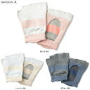 ◆メール便対応商品◆【在庫処分品】DANSKIN(ダンスキン)ナノフロントグリップ トウレス ソックス(DA993405)(フィットネス/エクササイズ/トレーニ...