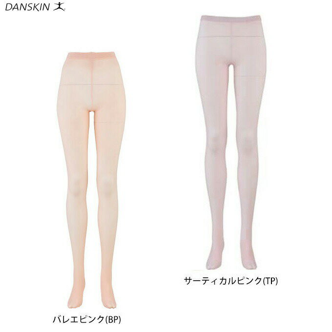 ◆メール便対応商品◆【在庫処分品】DANSKIN（ダンスキン）FOOTED タイツ（DAB96190）（バレエ/ダンス/タイツ/靴下/フィットネス/エクサ..