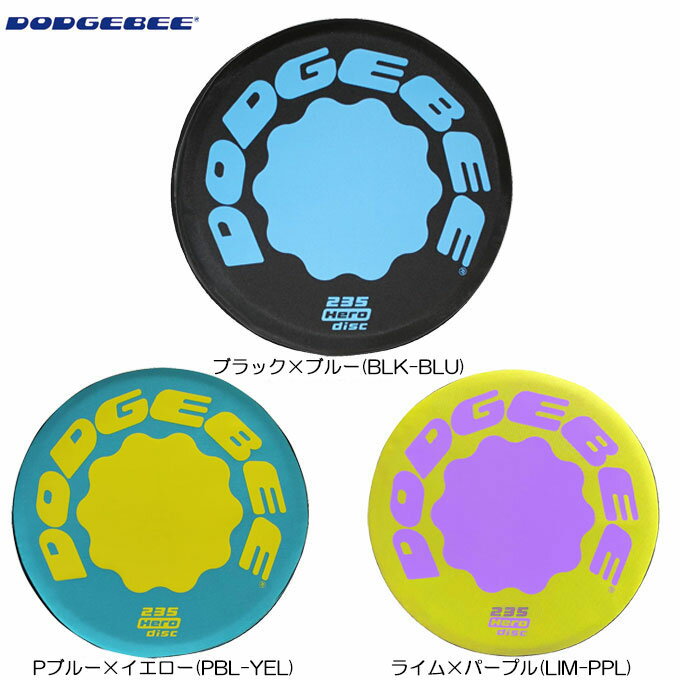 ■品番 DODGEBEE235N ■商品説明 ドッヂビーはやわらかく、当たっても痛くないフライングディスク。 柔らかい素材でセーフティー。すごく軽くて飛びがナイス。 ぶつけたって痛くないし、チカラがなくても飛ばせるんだ。 体が小さくたって、みんながおもいっきり、チカラいっぱい遊べる。 これからはもう、ドッヂビーでしょ♪ （ドッヂビーは登録商標です） ドッジボールと区別するため、『ドッジビー』ではなく『ドッヂビー』が正しい表記です。 ソフトディスクを使用するため怪我が少ない一方で、短時間で運動量を確保できる種目であるため、日本中の小学校で授業やレクリエーションの教材として取り入れられています。 また、レジャーやアウトドア、公園や河川敷でお子さんやワンちゃんと遊ぶのにもおすすめです。 ■素材 中芯＝ウレタン、包材＝ナイロン ■カラー Pブルー×イエロー(PBL-YEL)　＜ファインウェーブ＞ ブラック×ブルー(BLK-BLU)　＜クールダッシュ＞ ライム×パープル(LIM-PPL)　＜クィーントリック＞ ■サイズ 直径23.5cm(235mm)、重量約45g ■返品・交換不可商品 ■当社在庫商品