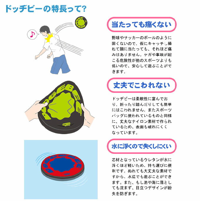 �ɥå¥ӡ� 235��ľ��23.5cm�ˡ�DODGEBEE235�ˡʥɥå¥ӡ�/�ɥå��ӡ�/�ɥå��ӡ�/�եꥹ�ӡ�/�ե饤�󥰥ǥ�����/235mm��