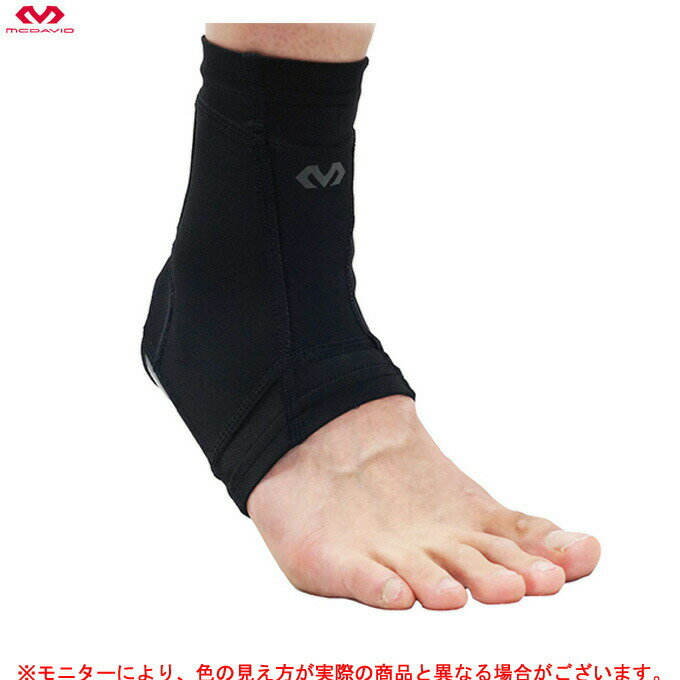 McDavid（マクダビッド）アンクルスリーブ(左右兼用)（M4300）（スポーツ/トレーニング/フィットネス/野球/バレー/バスケット/足首/捻挫/サポーター）