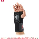 McDavid(マクダビッド)リストブレイス 右手用(M454R)(スポーツ/トレーニング/フィットネス/手首/サポーター)