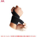 McDavid(マクダビッド)リストサポートDS(ロゴなし)(1個入り)(M455N)(スポーツ/トレーニング/野球/ゴルフ/テニス/バドミントン/卓球/フィットネス/手首/左右兼用/サポーター/高校野球対応)(4)