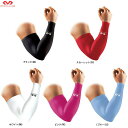 McDavid(マクダビッド)パワーアームスリーブ(2個入り)(M6566)(スポーツ/トレーニング/フィットネス/腕/肘/ひじ/サポーター/コンプレッション/吸汗速乾/UVカット)