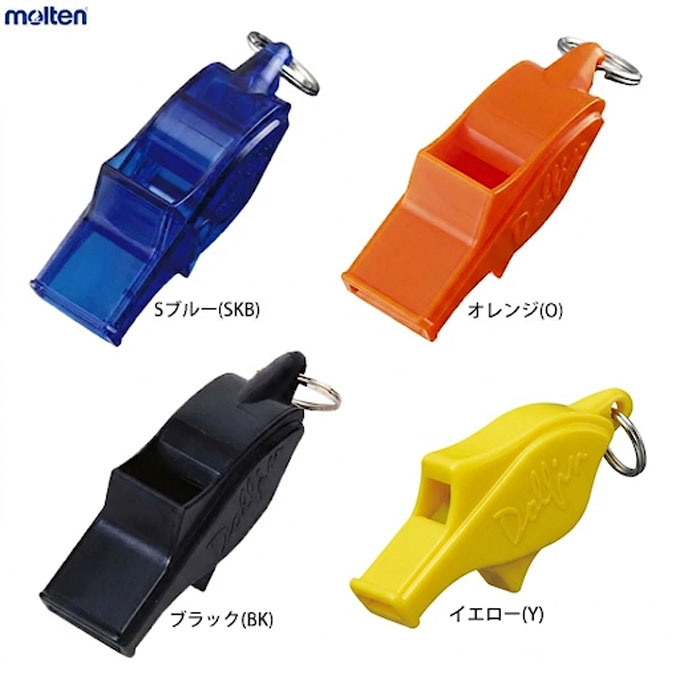 Rakuten - ◆メール便対応商品◆molten（モルテン）ドルフィンプロ（WDFP）（笛/審判/レフェリー/ホイッスル/バレー/バスケットボール/サッカー/フットサル/ハンドボール）