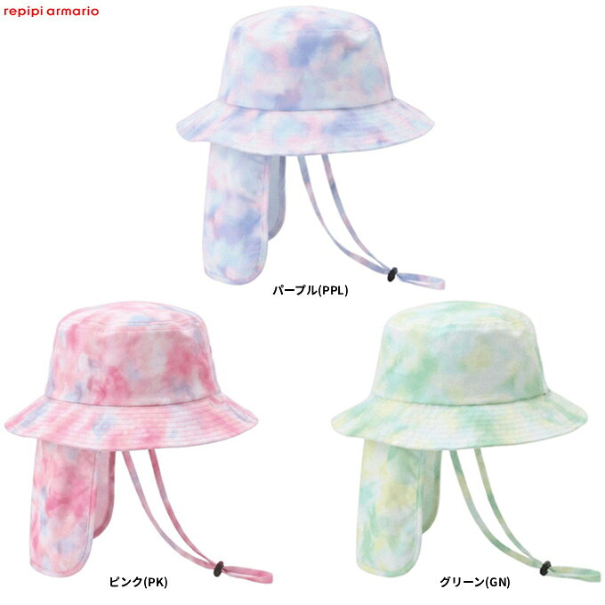 ■品番 126-596 ■商品説明 海やプールの水辺からレジャーなどのお出かけまで大活躍！ コンパクトになるので、持ち運びに便利です。 水に濡れても色落ちしにくく、乾きやすい。 日よけ布は頭部裏に収納可能。 ひんやり素材で暑い日のお出かけも快適。 保冷ポケット付きで頭の上に保冷剤を入れられるので心地よさが続きます。 UPF50+で夏の日差し対策に最適。紫外線をしっかりブロック！ ■素材 本体：ポリエステル100% 裏地・ポリエステル95%、ポリエステル5% ■カラー ピンク(PK) パープル(PPL) グリーン(GN) ■サイズ 54cm、56cm ■当社在庫商品