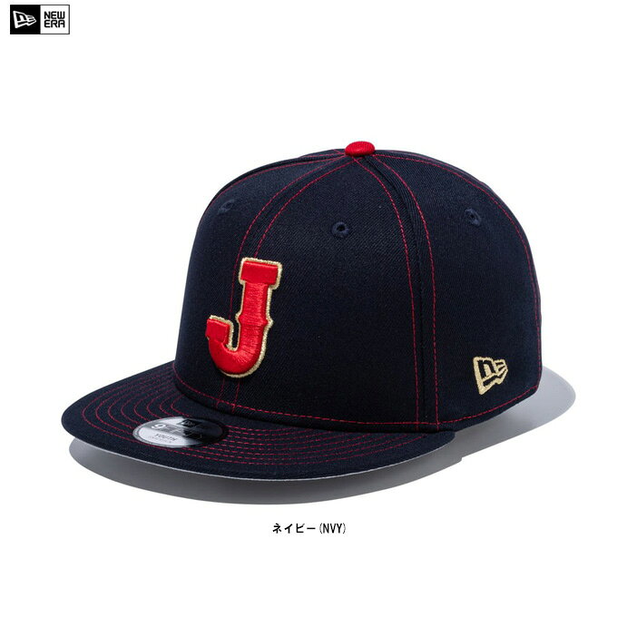 Rakuten - NEW ERA（ニューエラ）Youth 9FIFTY World Baseball Classic（14948176）（スポーツ/野球/ベースボール/トレーニング/カジュアル/キャップ/帽子/子供用/キッズ/ジュニア）