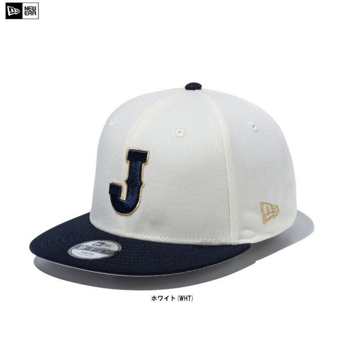 楽天市場】侍ジャパン ジュニア キャップの通販