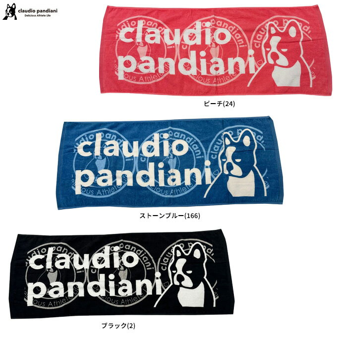 ■品番 CP26A30 ■商品説明 サッカージャンキーの人気キャラクター「パンジェルマン」をデザインしたスポーツタオル。 サイズは H34×W85cm の使いやすい大きさで、スポーツや日常使いにぴったりです。 肌ざわりが柔らかく、吸水性にも優れているため、運動後の汗拭きやシャワー後にも快適に使えます。 デザイン性と実用性を兼ね備えた、持っているだけで気分が上がるアイテムです。 部活・ジム・観戦・アウトドアなど、幅広いシーンで活躍します。 ■素材 コットン100％ ■カラー ブラック(2) ストーンブルー(166) ピーチ(24) ■サイズ F(H34×W85cm) ■当社在庫商品
