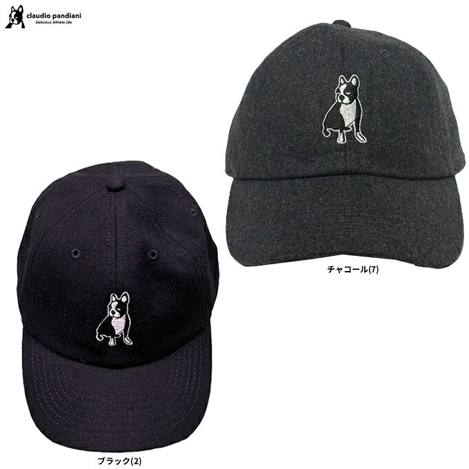 ■品番 CP26D85 ■商品説明 ロゴが刺繍されたウールブレンドキャップ。 【Claudio Pandiani/クラウディオ・パンディアーニ】 ■素材 コットン ■カラー ブラック(2) チャコール(7) ■サイズ F(フリー) ■当社在庫商品