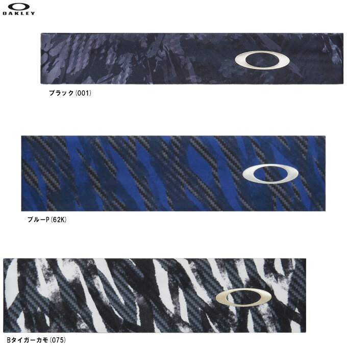 ◆メール便対応商品◆OAKLEY（オークリー）Striking Headband 25.0（FOS902052）（野球/ベースボール/スポーツ/トレーニング/ランニング/フィットネス/ヘッドバンド/ヘアバンド/アクセサリー/一般用）