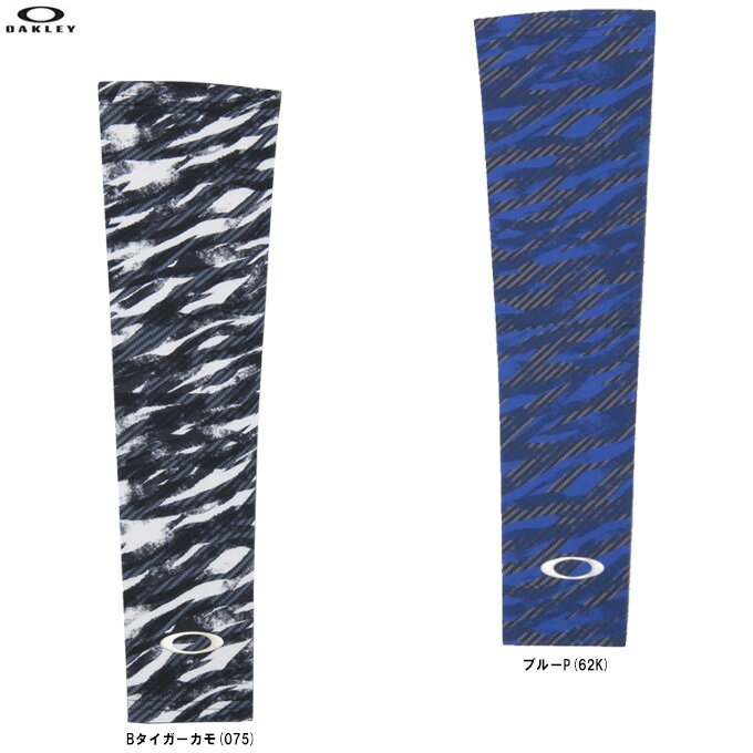 樂天商城 - ◆メール便対応商品◆OAKLEY（オークリー）Striking Arm Cover 25.0 1枚入り（FOS902053）（野球/ベースボール/スポーツ/トレーニング/サポーター/アームガード/アームカバー/吸汗速乾/日焼け対策/一般用）