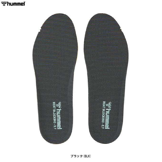 ◆メール便対応商品◆hummel（ヒュンメル）断熱グリップインソール（HFA1032）（サッ...