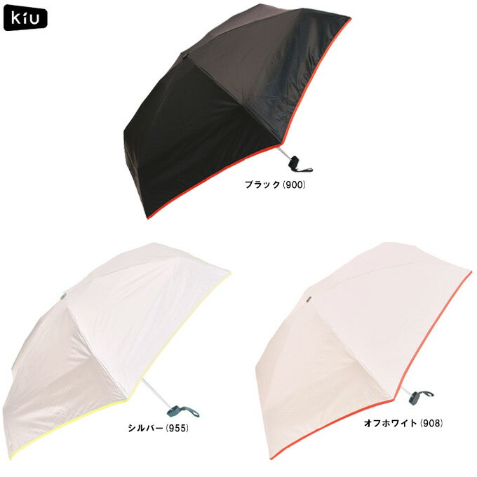 Rakuten - KiU（キウ）オールウェザーアンブレラ コンパクト（K512）（スポーツ/アウトドア/傘/晴雨兼用/雨具/日傘/紫外線対策/撥水/UVカット/大人用/一般用）