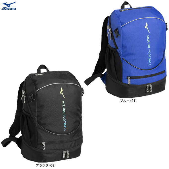 MIZUNO（ミズノ）サッカーバックパック 16L（P3JDD001）（スポーツ/サッカー/フッ...