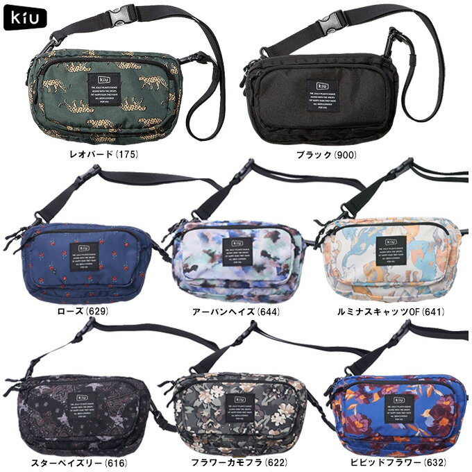 Rakuten - ◆メール便対応商品◆KiU（キウ）300D フロントポケットミニショルダーバッグ（K156）（ウエストポーチ/ショルダーバッグ/ミニバッグ/おしゃれ/かわいい/アウトドア/フェス/撥水/防水/男女兼用/ユニセックス）