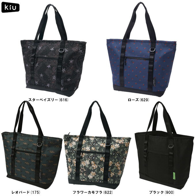 Tote Bag - KiU（キウ）600D トートバッグ 21.5L（K446）（カジュアル/鞄/トートバッグ/エコバッグ/サブバッグ/レインバッグ/撥水/防水/雨/男女兼用/ユニセックス）