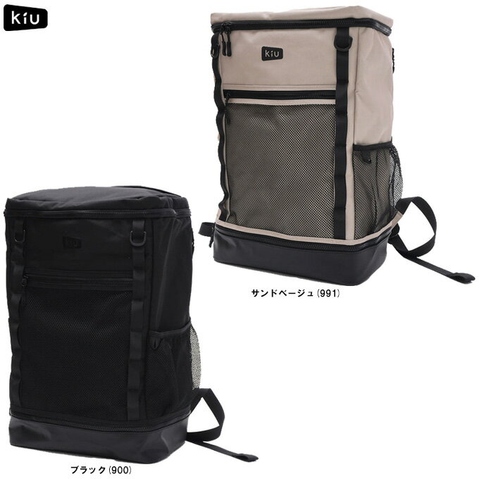 Rakuten - KiU（キウ）スクエアバックパック 32L（K526）（デイパック/リュックサック/バッグ/はっ水/防水/雨/通勤/通学/おしゃれ/大人用/一般用）