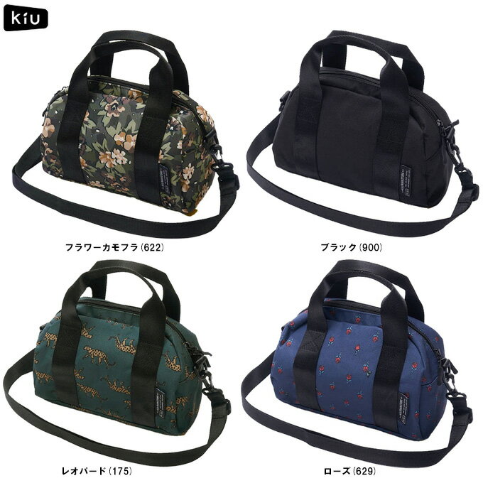 其它 - KiU（キウ）600Dミニボストンバッグ 4L（K531）（スポーツ/トレーニング/フィットネス/ジム/アウトドア/カジュアル/はっ水/かばん/鞄/バッグ/一般用）