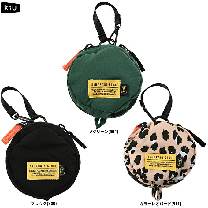 ◆メール便対応商品◆KiU（キウ）パッドラウンドポーチ（K577）（スポーツ/トレーニング/フィットネス/ジム/アウトドア/カジュアル/はっ水/小物入れ/カラビナ付き/バッグチャーム/一般用）