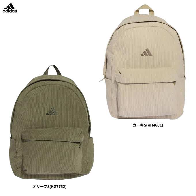 ■品番 WM080 ■商品説明 長さを調整できるショルダーストラップ付きで、毎日快適に使えるコーデュロイバックパック。 クラシックなシルエットにインスパイアされた、コーデュロイ仕上げのこのバックパックは、時代を超えた魅力とモダンな要素を融合。 繊細なディテールと日常使いの機能性を重視する人のためにデザインされたこのバックパックは、移動中の快適さを求める人にぴったりのアイテム。 長さを調整できるショルダーストラップで自分に合ったフィット感を実現でき、トップハンドルで持ち方のバリエーションも広がる。 内部にはノートPC専用のポケットがあり、デバイスを収納できるほか、ボトル用サイドポケットで水分補給も簡単。 フロントジップポケットは必需品にすぐにアクセスでき、整理整頓が楽に。 ジムへ行く時も、通勤時も、友人と会う時も、このバックパックは確かな機能性と控えめなスタイルを提供。 ■素材 ポリエステル100% ■カラー オリーブS(KG7762) カーキS(KH4601) ■サイズ 44cm×31cm 容量：約27.4L ■当社在庫商品