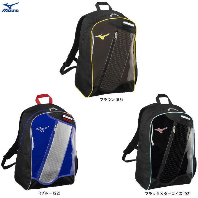 MIZUNO - MIZUNO（ミズノ）限定 バックパックJr. 23L（1FJDC851）（野球/ベースボール/ソフトボール/バット収納可/鞄/リュックサック/子供用/少年用/ジュニア）