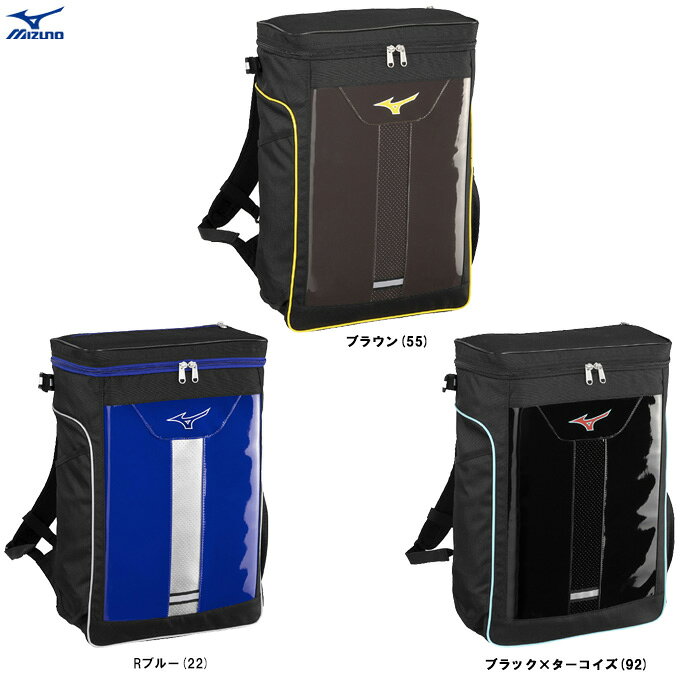 MIZUNO - MIZUNO（ミズノ）限定 バックパックJr. 28L（1FJDC852）（野球/ベースボール/ソフトボール/バット収納可/部活/通学/鞄/リュックサック/子供用/少年用/ジュニア）