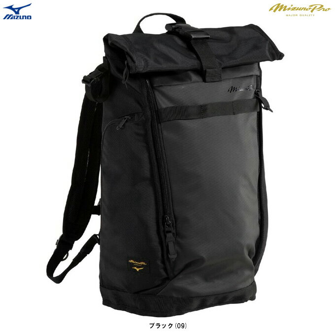 Rakuten - MIZUNO（ミズノ）ミズノプロ バックパックロールトップ 25L（1FJDD400）（mizuno pro/ミズプロ/野球/ベースボール/ソフトボール/スポーツ/バッグ/リュックサック/鞄/PC収納可/一般用）