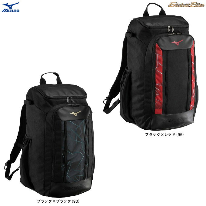 Rakuten - MIZUNO（ミズノ）グローバルエリート オールインワンバックパック 40L（1FJDD410）（Global Elite/野球/ベースボール/リュックサック/バット収納可/デイバッグ/かばん/鞄/一般用）