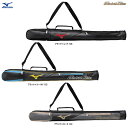 MIZUNO(ミズノ)限定 グローバルエリート ジュニア用バットケース 1本入れ(1FJTC451)(Global Elite/野球/少年野球/ベースボール/ソ...