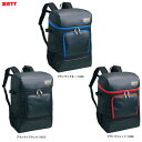 ZETT(ゼット)限定 少年用 デイバッグ 35L(BA1701A)(野球/ベースボール/ソフトボール/リュックサック/バッグ/部活/通学/バックパック/子供用...