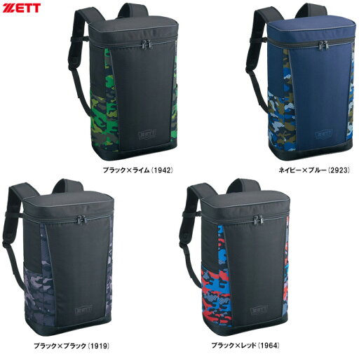 ZETT(ゼット)限定 バックパック 約35L(BA6004)(野球/ベースボール/ソフトボール/バッグ/かばん/鞄/リュックサック/一般用) ZETT(ゼット)限定 バックパック 約35L(BA6004)(野球/ベースボール/ソフトボール/バッグ/かばん/鞄/リュックサック/一般用)