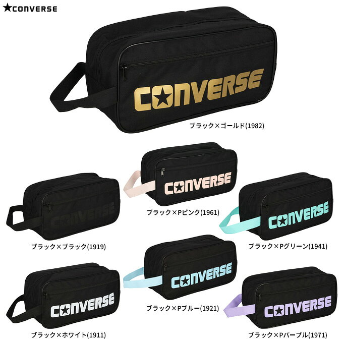 ■品番 C2351097 ■商品説明 従来品に比べ小ぶりのMサイズ。 スポーツシューズを入れるのに重宝します。 バスケットボールシューズの収納可能です。 コンバースのロゴがポイントです。 ■素材 ポリエステル ■カラー ブラック×ホワイト(1911) ブラック×ブラック(1919) ブラック×ゴールド(1982) ブラック×Pブルー(1921) ブラック×Pピンク(1961) ブラック×Pパープル(1971) ブラック×Pグリーン(1941) ■サイズ W34×H17×D14cm ■当社在庫商品 ・メーカー希望小売価格はメーカーサイトに基づいて掲載しています。