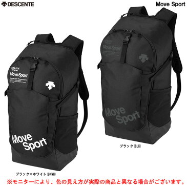 DESCENTE（デサント）ムーブスポーツ バックパック 約35L（DMC8000）（Move Sport/リュックサック/デイパック/バッグ/かばん/鞄/アウトドア/ハイキング/通学/男女兼用/ユニセックス）