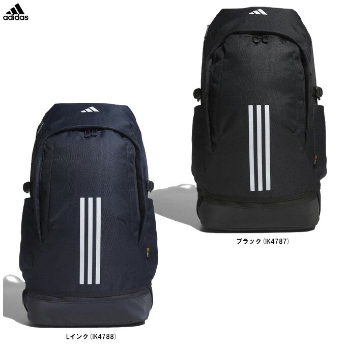 adidas（アディダス）EP/SYST. バックパック 40L（IKK19）（スポーツ/サッカー/フットサル/バック/鞄/かばん/リュックサック/遠征/通勤/通学/PC収納可/大容量/一般用）