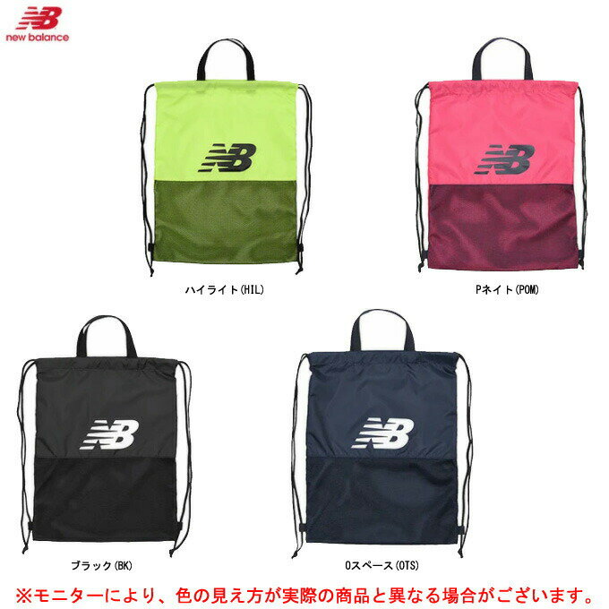 ◆メール便対応商品◆new balance（ニューバランス）ジムバック（JABP8535）（スポーツ/トレーニング/カジュアル/アウトドア/ナップサック/かばん/鞄/シューズケース/メンズ/レディース）