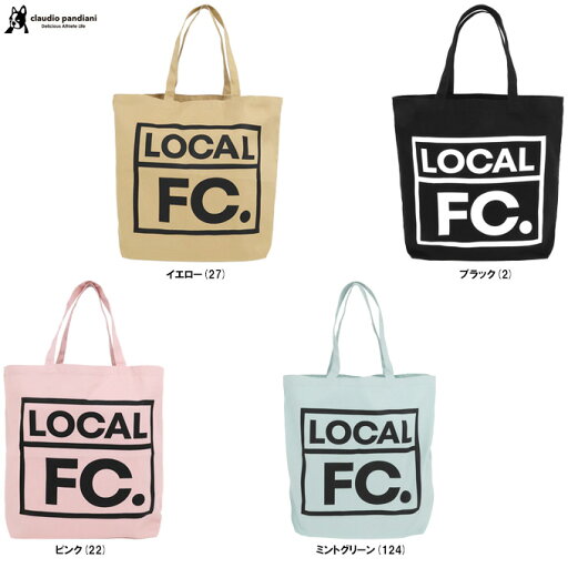 junky(ジャンキー)LFC+B トートバッグ(SJ24D93)(サッカーキャンキー/フットサル/フットボール/カジュアル/通学/通勤/サブバッグ/鞄/かばん/一般用) junky(ジャンキー)LFC+B トートバッグ(SJ24D93)(サッカーキャンキー/フットサル/フットボール/カジュアル/通学/通勤/サブバッグ/鞄/かばん/一般用)