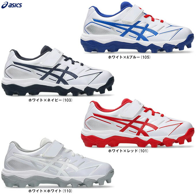 ASICS - ASICS（アシックス）STAR SHINE S 3 スターシャイン S 3（1124A011）（野球/ベースボール/ソフトボール/シューズ/靴/ポイント固定式/ポイントスパイク/子供用/少年用/ジュニア/キッズ）