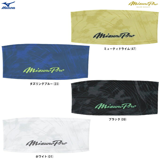 Mizuno クロカン用 ヘアバンド 日本国旗付きMIZUNO（ミズノ） スキー