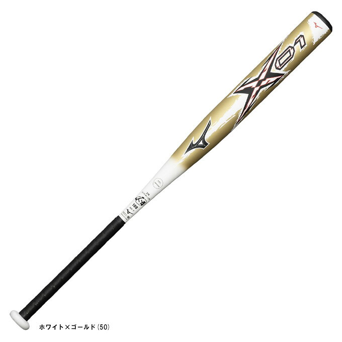 Rakuten - MIZUNO（ミズノ）ソフトボール用FRP製バット 12インチ 革・ゴムボール用 ミズノプロX01（1CJFS115）（mizunopro/ミズプロ/ソフト/カーボンバット/3号バット/ミドルバランス/トップバランス/一般用）