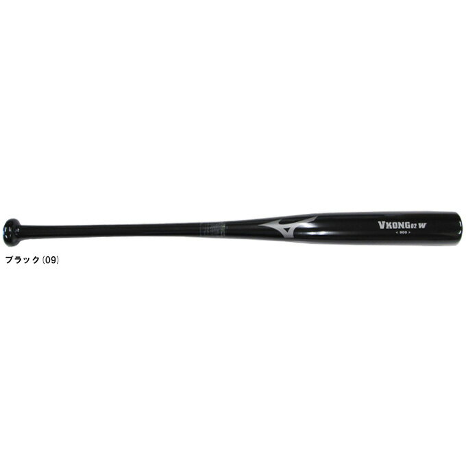 Wooden Bat - 【83cm】MIZUNO（ミズノ）限定 木製打撃可トレーニングバット Vコング02W（1CJWT26483）（野球/ベースボール/硬式/軟式/ソフトボール/素振り/マスコットバット/実打撃可/一般用）
