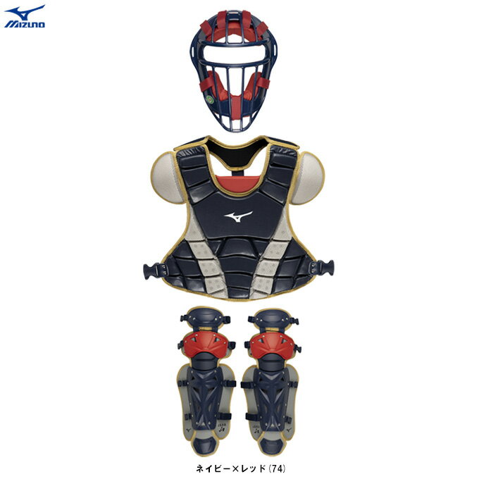 ■品番 1DJPC028 ■商品説明 チームの個性を表現する限定カラーの捕手防具セット！ キャッチャーマスク、プロテクター、レガーツを専用袋に入れたキャッチャー防具3点セットです。 付属品：収納袋 ■素材 マスク：ポリカボネード プロテクター：表地/合成皮革、ポリエステル レガーズ：樹脂部/ポリエチレン、パッド：EVA ■カラー ネイビー×レッド(74) ■サイズ プロテクター：A約360×B約465mm、約440g レガーズ：A約330×B約590mm、約625g（片足） ■返品・交換不可商品 ■当社在庫商品