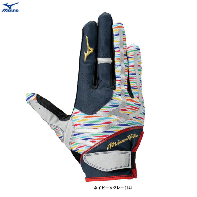 Rakuten - ◆メール便対応商品◆MIZUNO（ミズノ）ミズノプロ 守備手袋 BASEBALL DREAM PACK 右手用(左投用)（1EJED097）（mizunopro/ミズプロ/野球/ベースボール/ソフトボール/守備用/左投げ用/一般用）