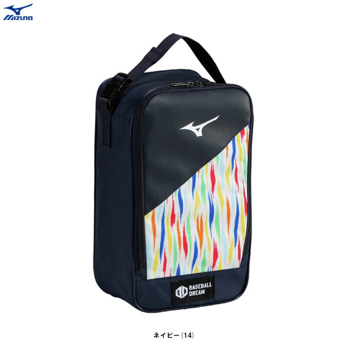 Shoes Bags - MIZUNO（ミズノ）シューズケース BASEBALL DREAM PACK（1FJKD260）（野球/ソフトボール/ベースボール/シューズバッグ/スポーツ/靴入れ/かばん/鞄/一般用）